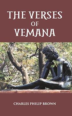 Verses Of Vemana