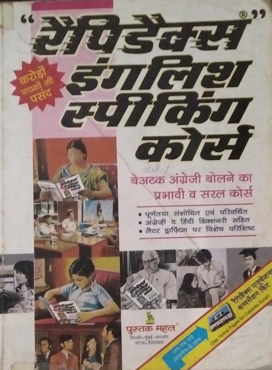 Rapidex English Speaking Course