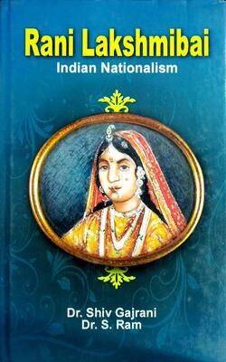 Rani Lakshmi Bai