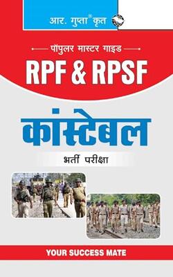 Rpf & Rpsf Constable Guide