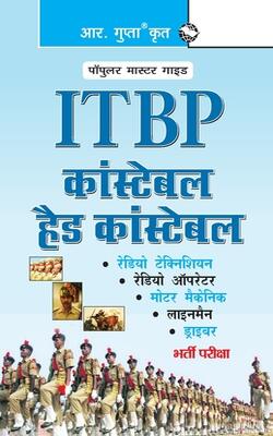 Itbp: Constable/head Constable (radio Operator, Radio Technician, Motor Mechanic, Lineman, Driver) Recruitment Exam Guide