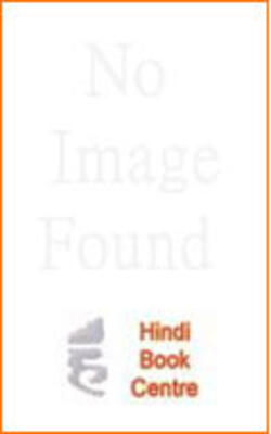 Lal Mitti Wali Sadak