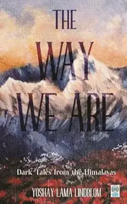The Way We Are