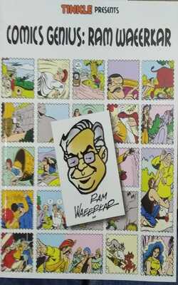 Comics Genius: Ram Waeerkar