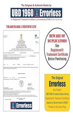 UBD Errorless Physics IIT-JEE 2023 (Vol. 1 & 2) Based On Theory Of NCERT Book