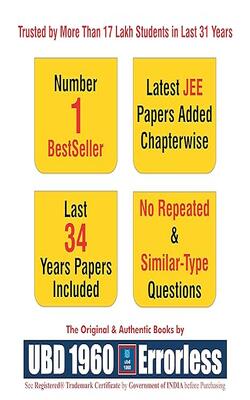 UBD Errorless Physics IIT-JEE 2023 (Vol. 1 & 2) Based On Theory Of NCERT Book