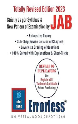 UBD Errorless Physics IIT-JEE 2023 (Vol. 1 & 2) Based On Theory Of NCERT Book