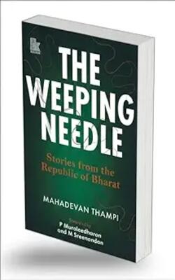The Weeping Needle