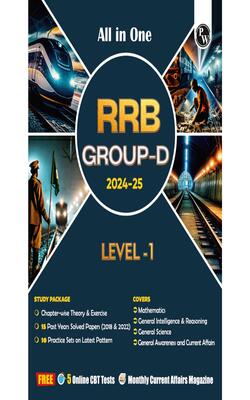 Pw All in One Rrb Group D Level-1 for 2024-25 Exam (English, Paperback, unknown)