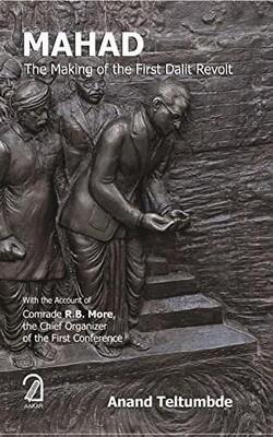 Mahad: The Making Of The First Dalit Revolt