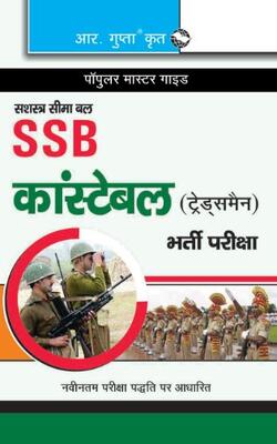 Ssb: Constable (tradesmen) Exam Guide