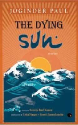 The Dying Sun