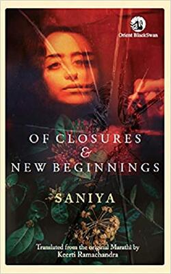 Of Closures And New Beginnings(pb)