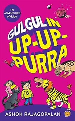 Gulgul In Up-up-purra