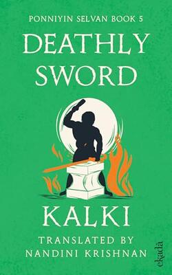 Deathly Sword ( Ponniyin Selvan Book 5 )