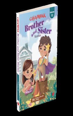 Champak Brother and Sister Stories : Volume 12