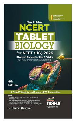 Ncert Tablet Biology (english, Paperback, Gangwar Hariom)