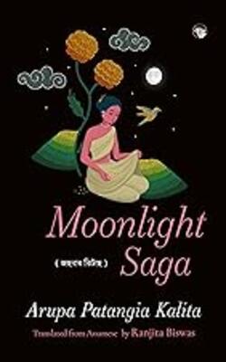 Moonlight Saga