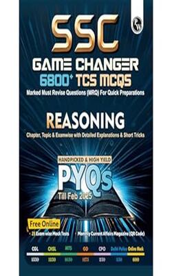 PW SSC Game Changer Reasoning PYQ 6800+ TCS MCQ For 2025 SSC Exams | CGL, CHSL, MTS (Paperback, PW)