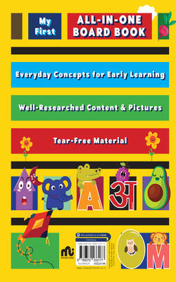 My First All-In-One Board Book (English-Hindi)
