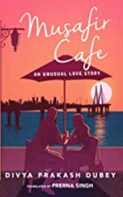 Musafir Cafe: An Unusual Love Story