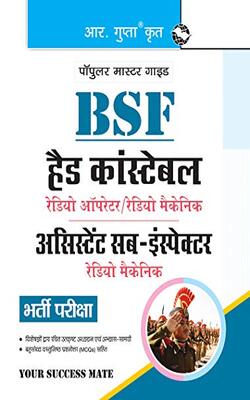 Bsf: Head Constable (radio Operator/fitter) & Asi (radio Mechanic) Exam Guide
