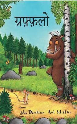 The Gruffalo (hindi)