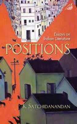 Positions: Essays On Indian Literature (h.b)