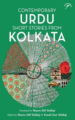 Contemporary Urdu Short Stories From Kolkata (p.b)