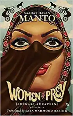 Women Of Prey