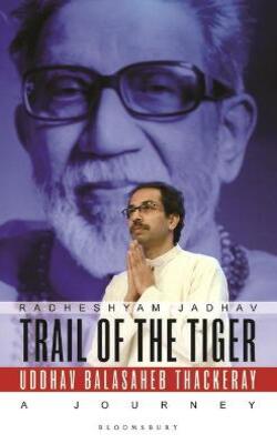 Trail Of The Tiger