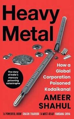 Heavy Metal