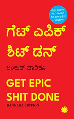 Get Epic Shit Done (kannada)