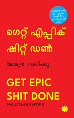 Get Epic Shit Done (malayalam Edition)