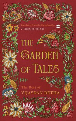 Garden Of Tales