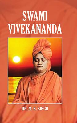 Swami Vivekananda