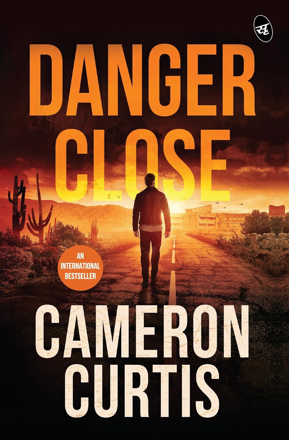 Danger Close