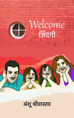 Jakhm Abhi Taza Hai, Kya Farz Hai Ki Sabko Mile Ek Sa Jawab, Welcome Zindagi, Deewar Mein Ek Khidki Rahti Thi :- PACK OF 4 BOOK